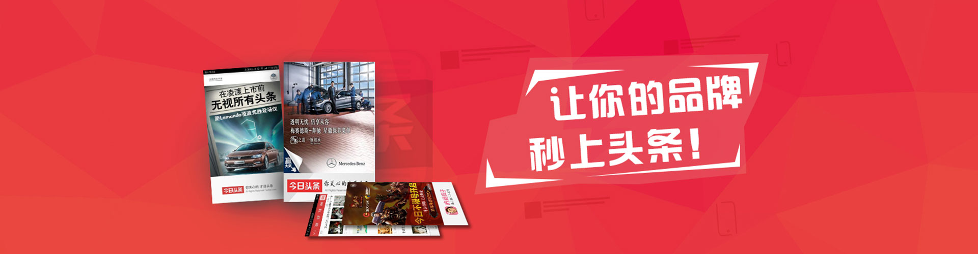 和静sem竞价