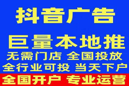 头条信息流广告投放实战